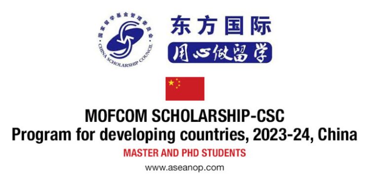 মফকম বৃত্তি !