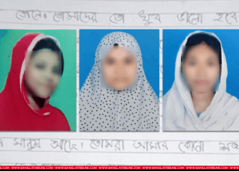 বিটিএসের গায়কদের বিয়ে করার স্বপ্নে উধাও ষষ্ঠ শ্রেণির তিন ছাত্রী!