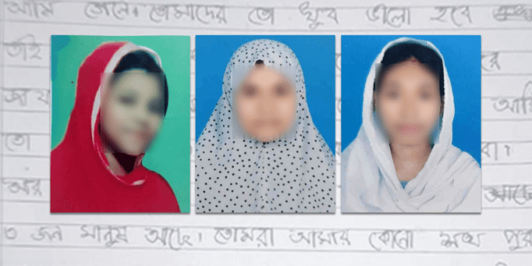 বিটিএসের গায়কদের বিয়ে করার স্বপ্নে উধাও ষষ্ঠ শ্রেণির তিন ছাত্রী!