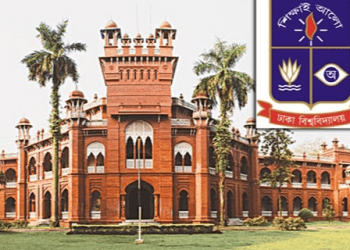ঢাকা বিশ্ববিদ্যালয়
