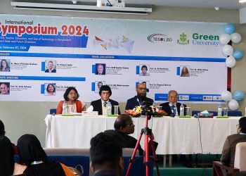 গ্রিন ইউনিভার্সিটি