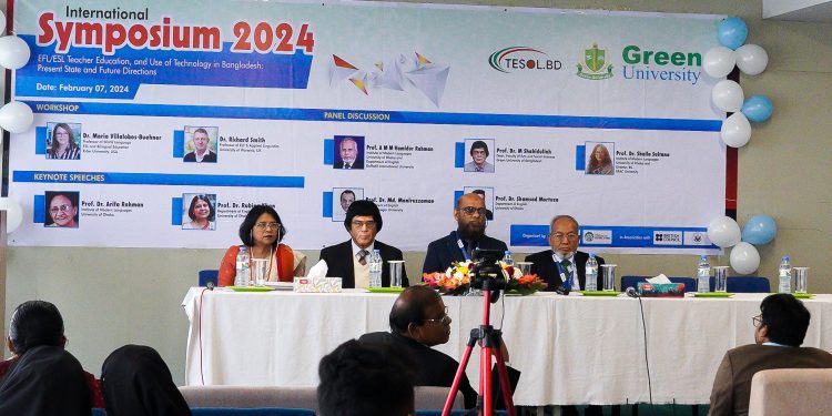 গ্রিন ইউনিভার্সিটি