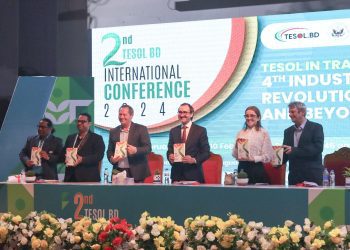 ব্রিটিশ কাউন্সিল