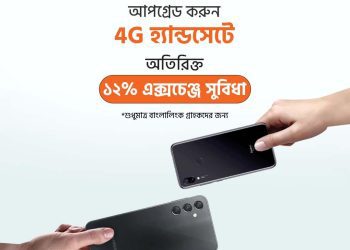 বাংলালিংক