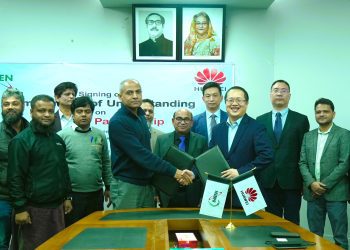 হুয়াওয়ে