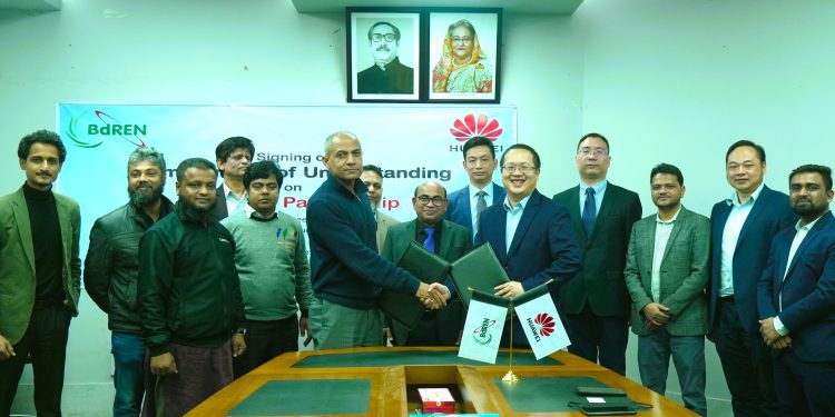 হুয়াওয়ে