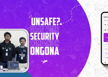 ধর্ষণ রুখে দিতে মোবাইল অ্যাপ ‘অঙ্গনা’