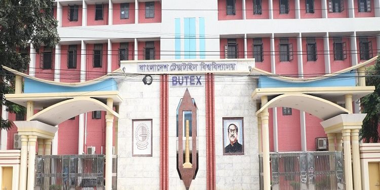 ৪৩ জন শিক্ষক-কর্মকর্তা নেবে বাংলাদেশ টেক্সটাইল বিশ্ববিদ্যালয়
