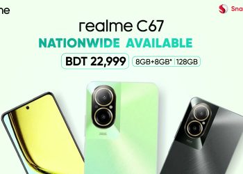 রিয়েলমি