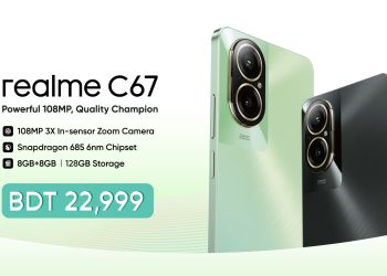 রিয়েলমি সি৬৭