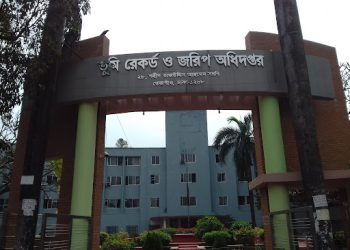 ভূমি রেকর্ড ও জরিপ অধিদপ্তরে সংশোধিত নিয়োগ বিজ্ঞপ্তি প্রকাশ