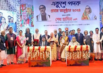 একুশে পদক