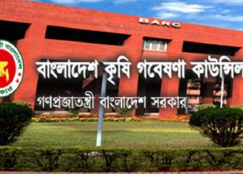 বাংলাদেশ কৃষি গবেষণা কাউন্সিল