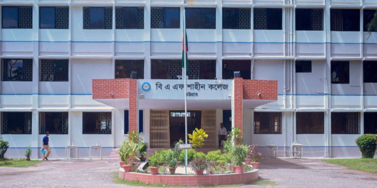 বিএএফ শাহীন কলেজ,চট্টগ্রাম
