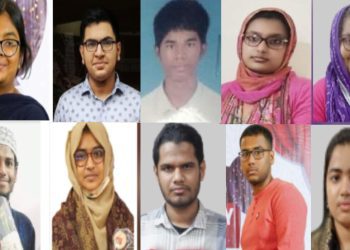 মেডিকেল ভর্তি