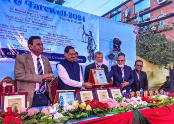 সাউদার্ন ইউনিভার্সিটি