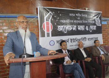 আন্তর্জাতিক মাতৃভাষা দিবস