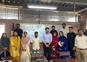 সাউদার্ন ইউনিভার্সিটি