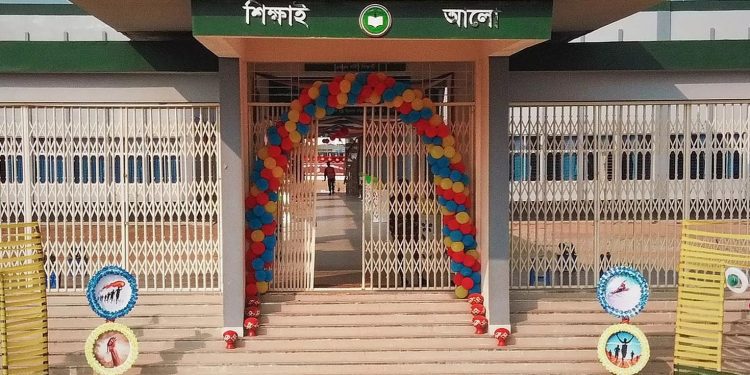 সিলেট ক্যান্টনমেন্ট পাবলিক স্কুল এন্ড কলেজ