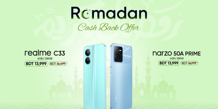 স্মার্টফোন