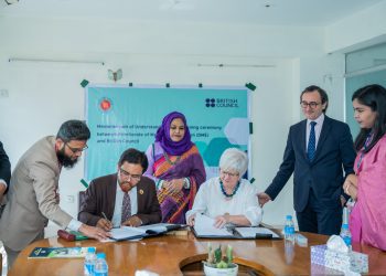 মাদ্রাসার ইংরেজি শিক্ষকদের প্রশিক্ষণ দেবে ব্রিটিশ কাউন্সিল