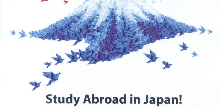 মনবুশো বৃত্তি !