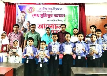 নতুন কারিকুলামের সফল বাস্তবায়নে পূর্ণাঙ্গ ডিজিটাল বিদ্যালয় ‘সাউথ এশিয়ান স্কুল’    