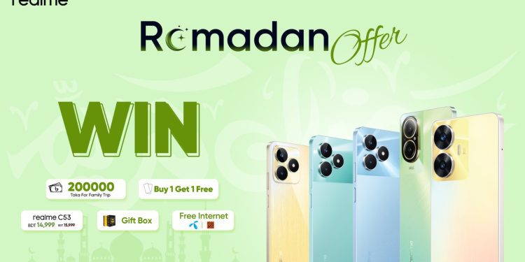 ২ লাখ টাকার ফ্যামিলি ট্রিপের সেরা ঈদ অফার দিচ্ছে রিয়েলমি