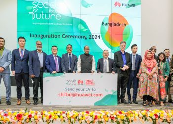 হুয়াওয়ে ‘সিডস ফর দ্য ফিউচার ২০২৪ বাংলাদেশ’