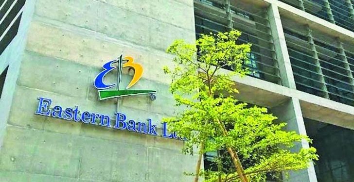 ব্যাংক নিয়োগ