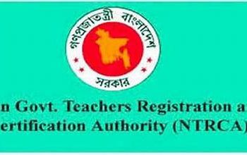 ষষ্ঠ নিয়োগে সুপারিশপ্রাপ্তদের যোগদান নিয়ে নতুন নির্দেশনা এনটিআরসিএ'র