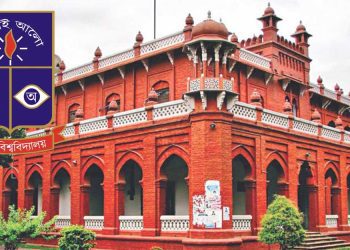 বিশ্বসেরা গবেষকের তালিকায় ঢাবির ১০ শিক্ষক !