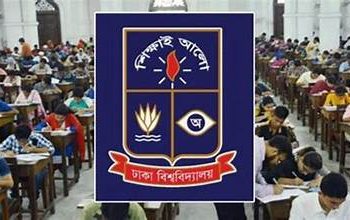 ঢাবির দুই ইউনিটের ভর্তি পরীক্ষার তারিখ পরিবর্তন