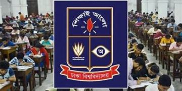 ঢাবির বিজ্ঞান ইউনিট ভর্তি পরীক্ষার আসনবিন্যাস প্রকাশ