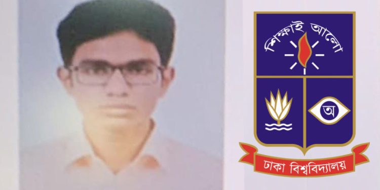 ঢাবি ভর্তি পরীক্ষায় বিজ্ঞানে প্রথম নটরডেম কলেজের প্রতীক