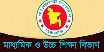 রোজায় স্কুল খোলা থাকলেও বন্ধ থাকবে সব কলেজ