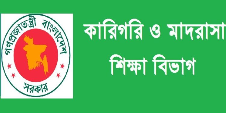 সব শিক্ষা প্রতিষ্ঠানে ঈদে মিলাদুন্নবী (সা.) উদযাপনের নির্দেশ