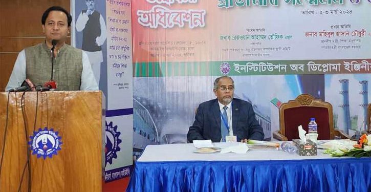 শিক্ষামন্ত্রী-নওফেল