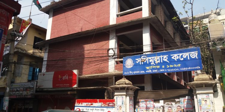 সলিমুল্লাহ কলেজ-নিয়োগ বিজ্ঞপ্তি