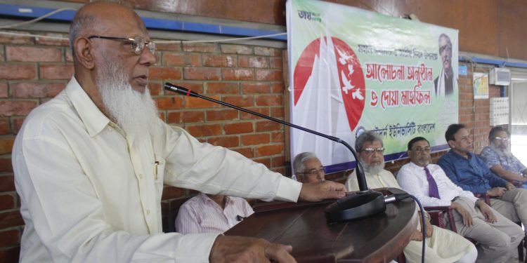 সাউদার্ন ইউনিভার্সিটি বাংলাদেশ উদযাপন করলো স্বাধীনতার ৫৩ বছর