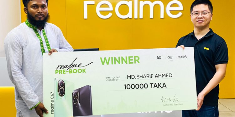 রিয়েলমি সি৬৭ ক্যাম্পেইনে এক লাখ টাকা পুরস্কার পেলেন শরীফ