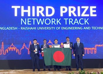 হুয়াওয়ে আইসিটি কম্পিটিশনের এশিয়া প্যাসিফিক পর্বে তৃতীয় রুয়েট