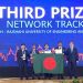 হুয়াওয়ে আইসিটি কম্পিটিশনের এশিয়া প্যাসিফিক পর্বে তৃতীয় রুয়েট
