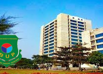 বিইউপি ভর্তি পরীক্ষা: যোগ্যপ্রার্থীদের তালিকা প্রকাশ