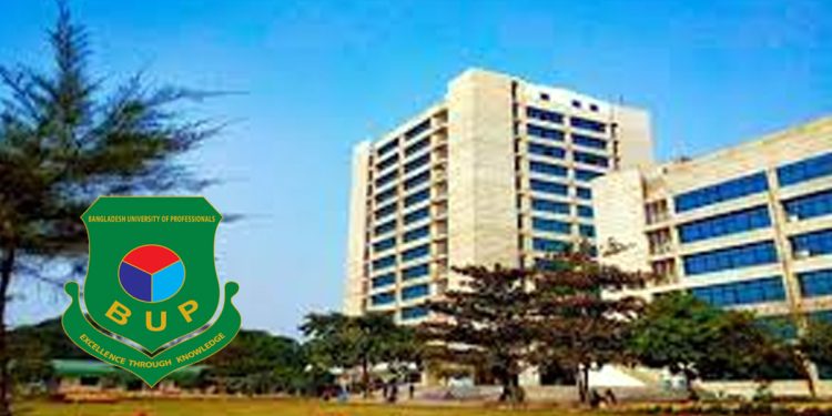 বিইউপি ভর্তি পরীক্ষা: যোগ্যপ্রার্থীদের তালিকা প্রকাশ