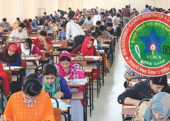 শিক্ষক নিবন্ধন পরীক্ষায় আসছে বড় পরিবর্তন, নতুন পদ্ধতিতে হবে নিয়োগ