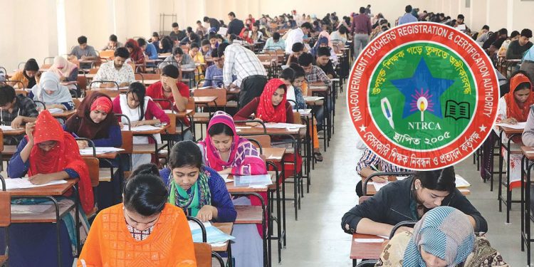 শিক্ষক নিবন্ধন পরীক্ষায় আসছে বড় পরিবর্তন, নতুন পদ্ধতিতে হবে নিয়োগ