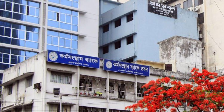 নিয়োগ - কর্মসংস্থান ব্যাংক