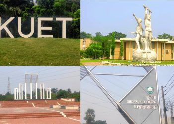 অনির্দিষ্টকালের জন্য বন্ধ কুয়েট, শিক্ষার্থীদের হল ছাড়ার নির্দেশ