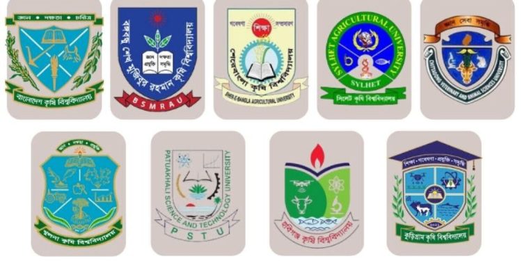 কৃষি গুচ্ছভূক্ত ৯ বিশ্ববিদ্যালয়ে ভর্তি আবেদন শুরু